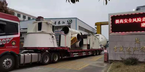 熱力冶金行業(yè)